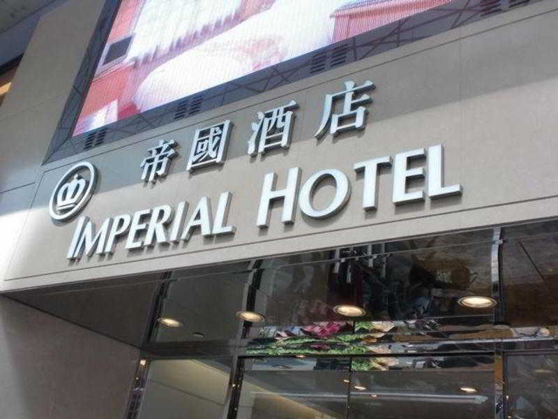 The Imperial Hotel Hongkong Buitenkant foto